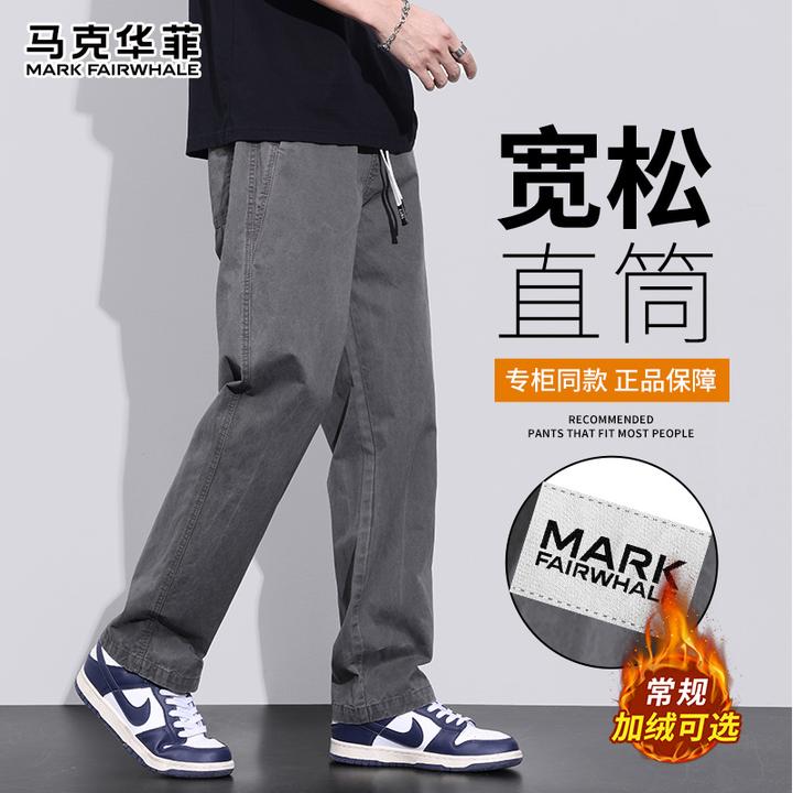 马克华菲2025秋冬季美式复古百搭牛仔裤加绒加厚宽松休闲直筒长裤