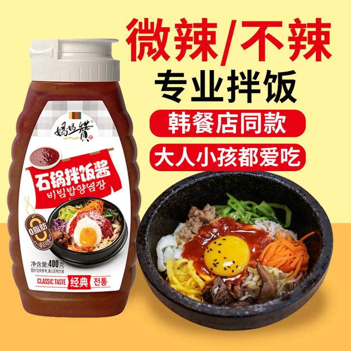 妈妈赞韩式石锅拌饭酱不辣风味甜辣韩式拌饭酱下饭酱多味拌饭酱