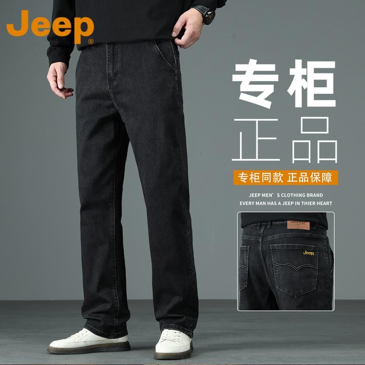 JEEP吉普高端直筒商务牛仔裤子男士冬季新款潮流宽松弹力通勤男裤
