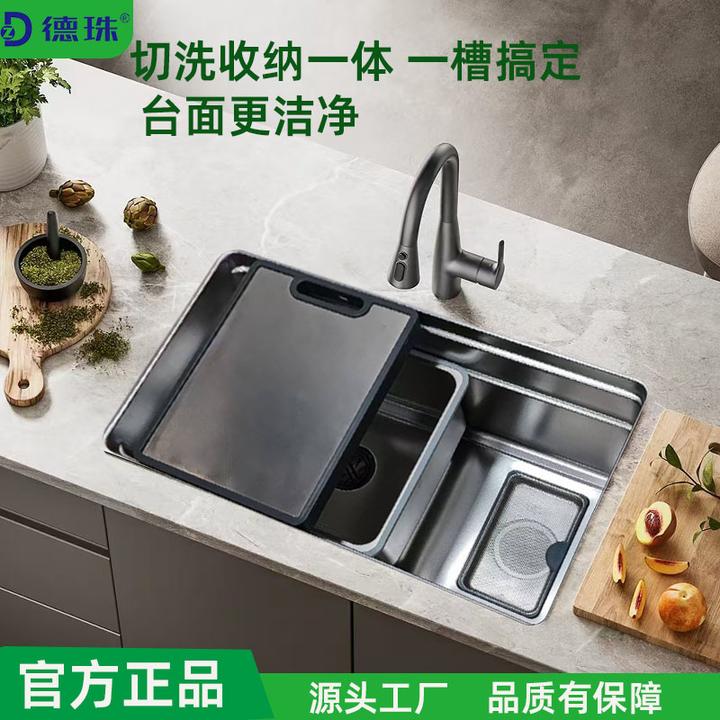 厨房水槽大304不锈钢小米压纹阶梯式台上台下单槽洗菜盆