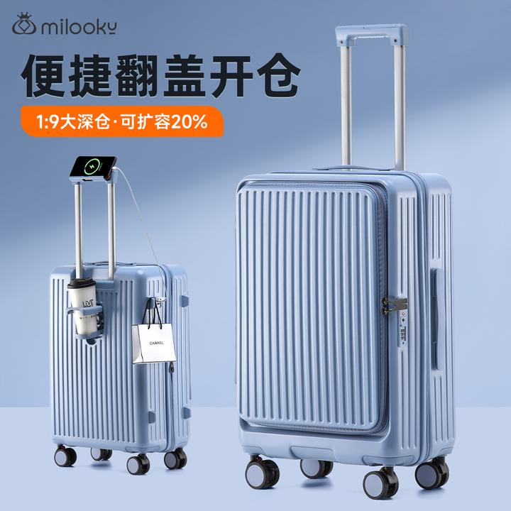 超大容量侧开口行李箱万向轮20英寸翻盖拉杆箱可扩容旅行箱密码箱