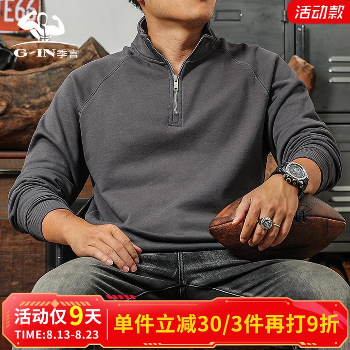 季言400G重磅半拉链卫衣男春秋款套头立领宽松潮牌复古插肩外套男