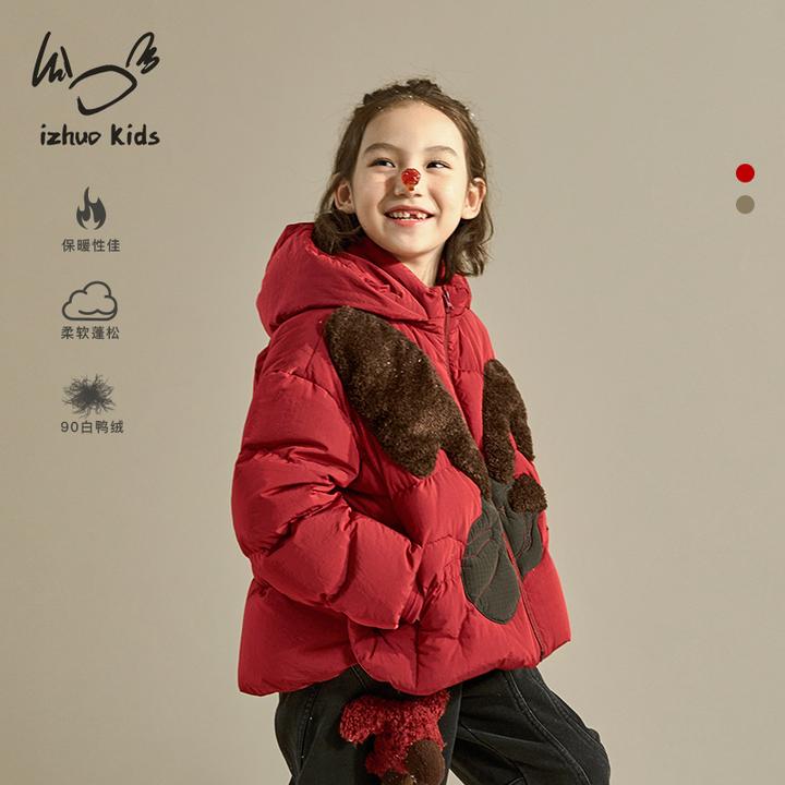 日着KIDS山海经三眼兔羽绒服2025美学童装冬新男女儿童洋气加厚软