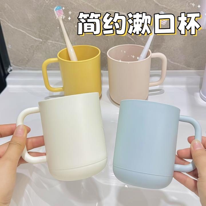 牙刷杯漱口杯简约加厚耐用带柄洗漱杯宿舍情侣学生马卡龙色系杯子