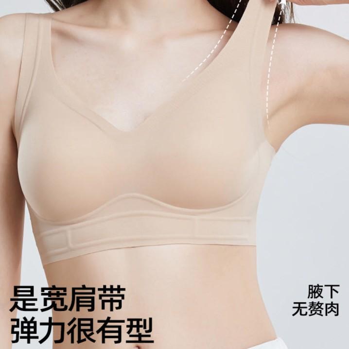 小云肌无痕舒适内衣文胸背心腋下宽肩带弹力【特调粉底液隐形肤】