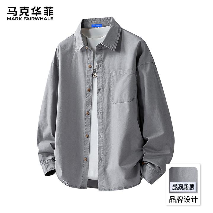 马克华菲美式复古纯棉简约长袖衬衫男款春秋季百搭宽松休闲衣服男