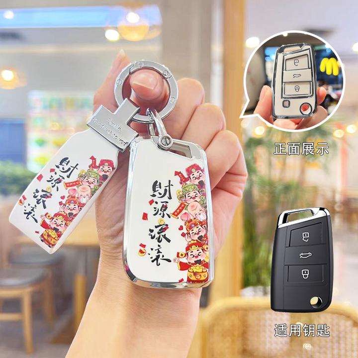 24款途观L钥匙套大众朗逸揽巡迈腾速腾探歌途昂X探岳帕萨特车扣包