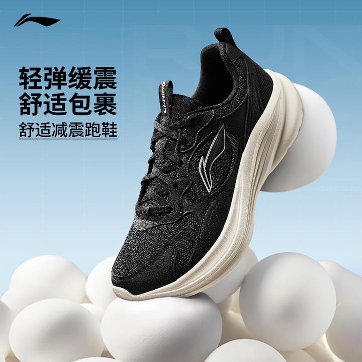 【李宁轻风v2】新品男女运动跑鞋减震回弹休闲慢跑ARSV109/ARSV110