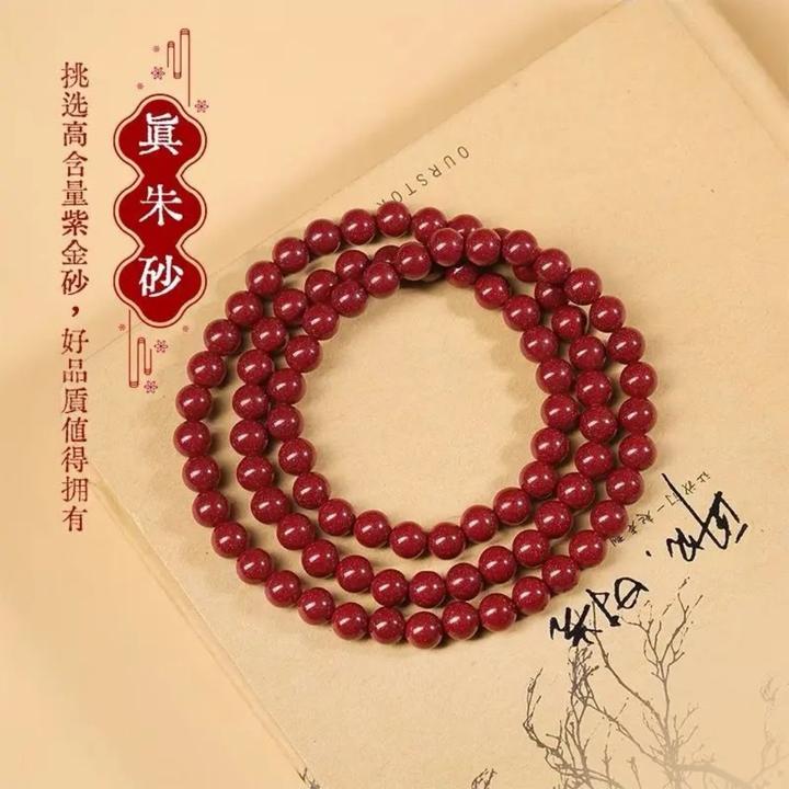 天然辰砂高含量朱砂保真正品【三圈手串】4m6m8m女士