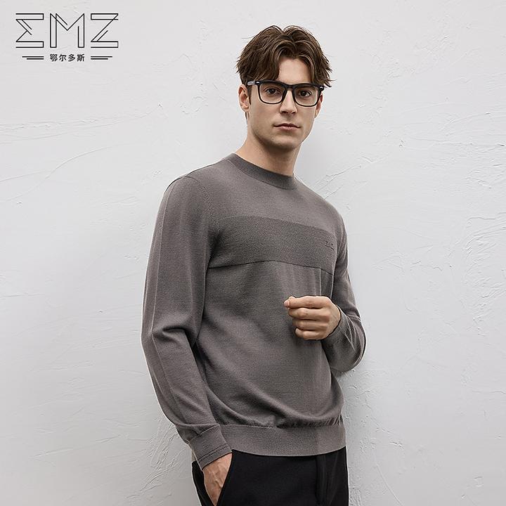 EMZ鄂尔多斯【100%可机洗防缩羊毛】男式商务休闲羊毛衫打底衫男