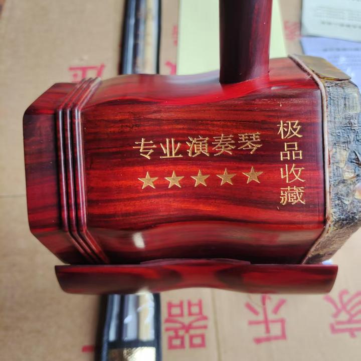 库存处理小叶紫檀二胡厂家清仓专业演奏非洲小叶紫檀大音量二胡
