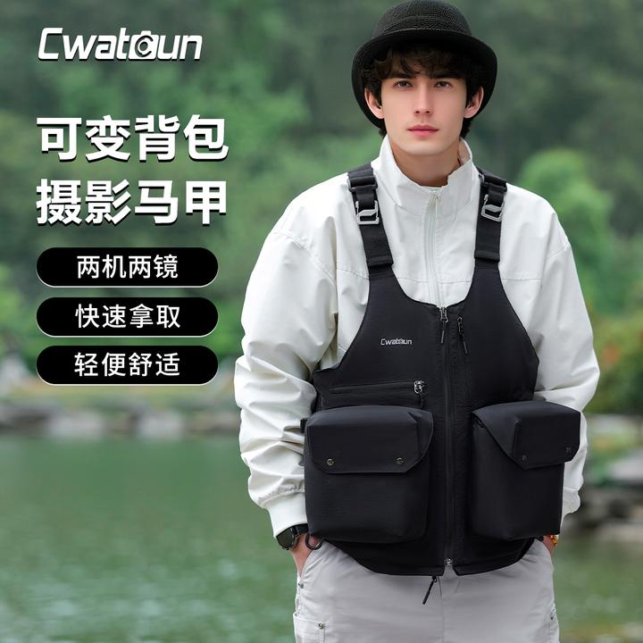 Cwatcun香港品牌多功能摄影马甲户外轻便相机包可收纳单肩包腰包