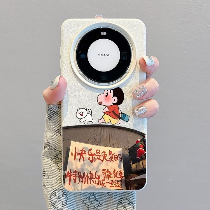快乐小新适用华为Mate60Pro手机壳创意mt70皮纹50/40苹果防摔保护