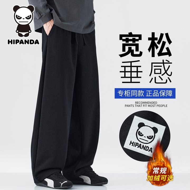 HIPanda 潮流加绒弯刀休闲裤男士秋冬新款加厚保暖宽松直筒阔腿裤
