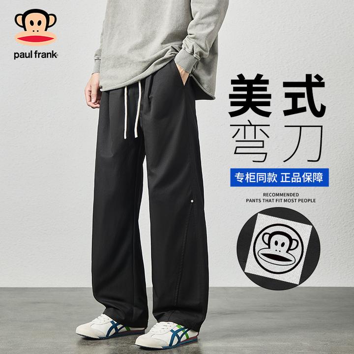 PaulFrank/大嘴猴cleanfit拼接设计弯刀裤男秋季美式宽松休闲长裤