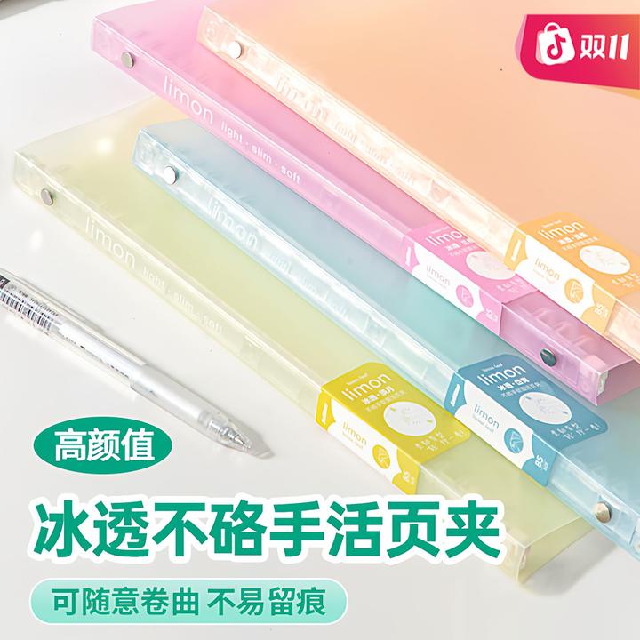 【不硌手之选】苏铁时光ins风B5活页本可拆本子软皮横线笔记本文具