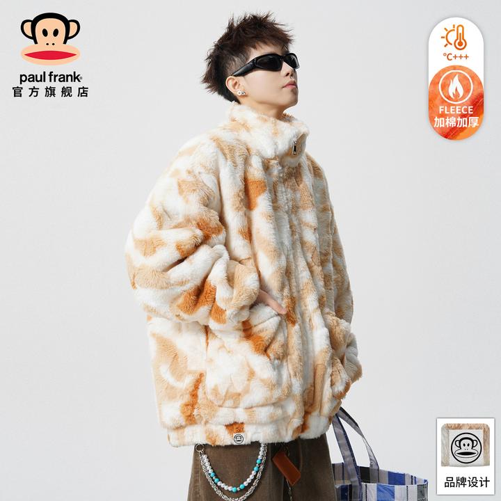 PaulFrank/大嘴猴加棉加厚休闲棉衣男冬季美式羊羔毛扎染休闲外套
