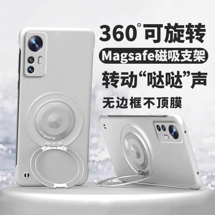 360旋转磁吸支架适用小米12手机壳12pro新款xiaomi12ultra无边框