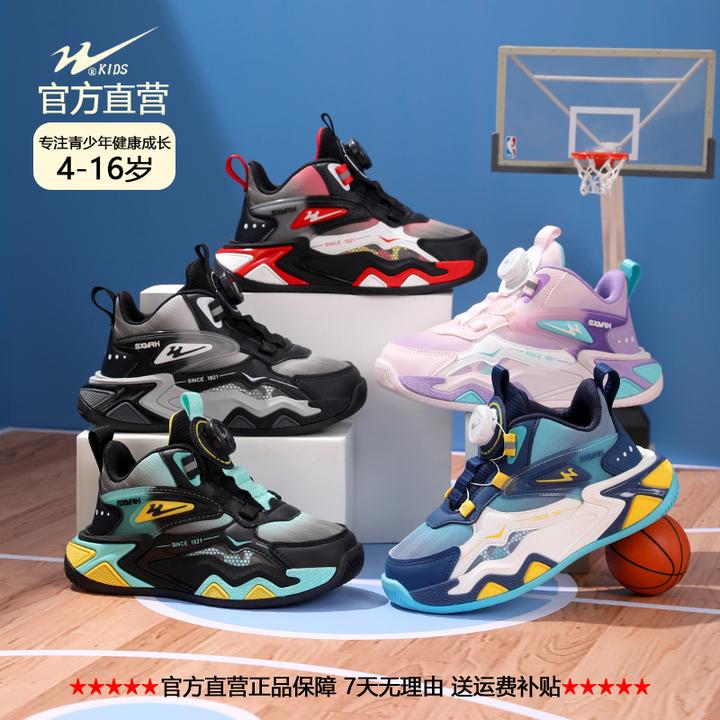 双星童鞋男女童鞋子6-12岁潮款儿童秋冬运动鞋皮面加绒加厚二棉鞋