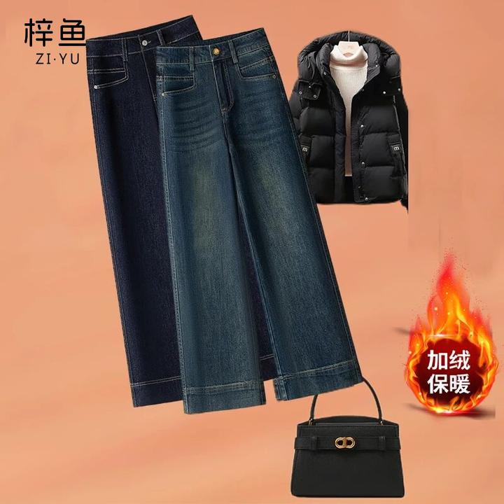 深蓝色牛仔阔腿裤女2025年春季新款高腰复古时尚小个子九分直筒裤