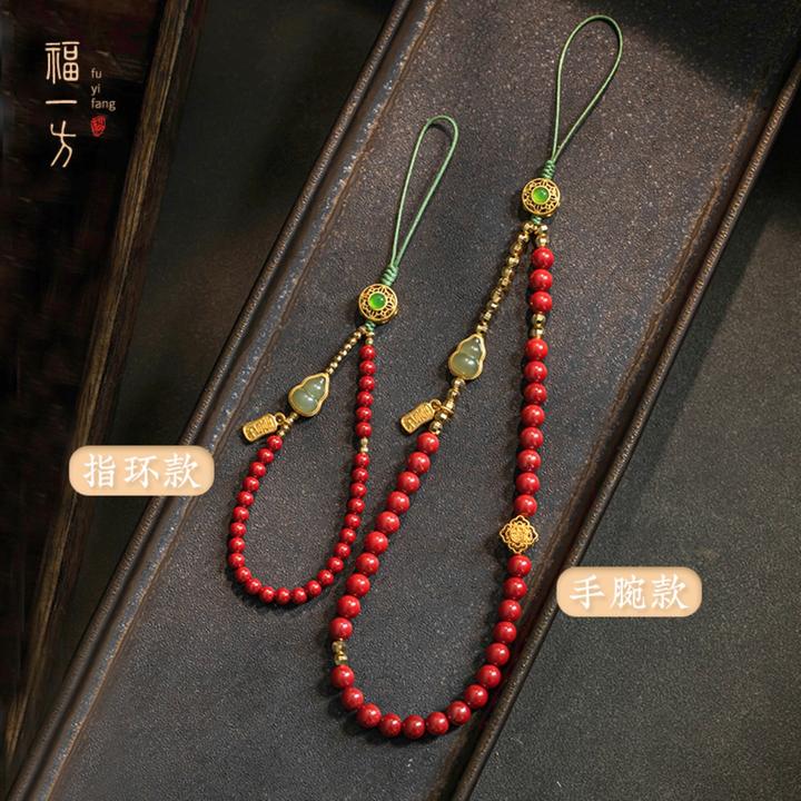 天然辰砂福一方官方手机链福禄葫芦手串串珠挂件挂绳古风吊坠绳
