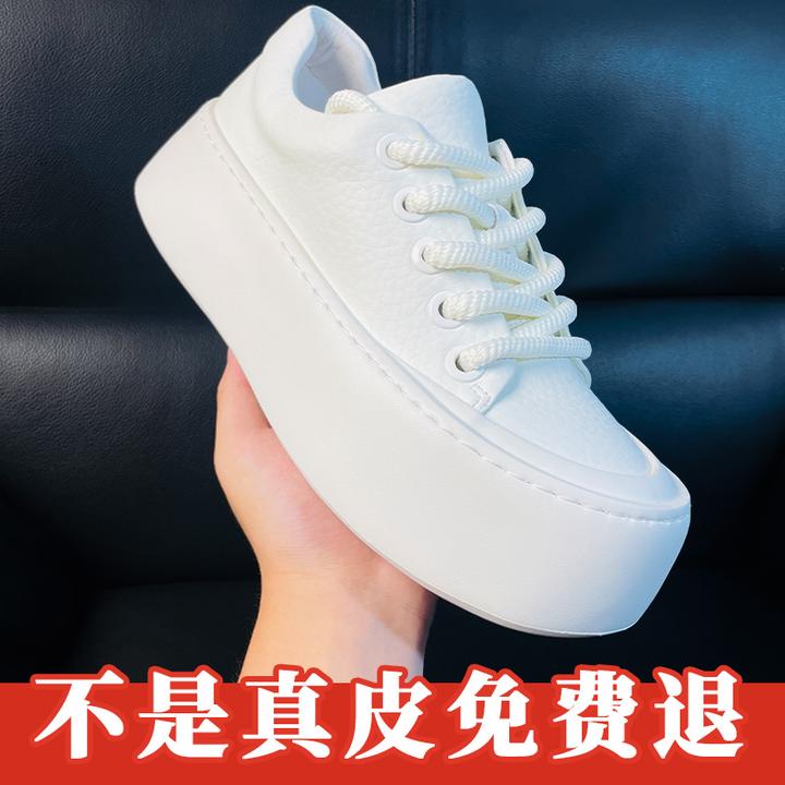 真皮男士小白鞋厚底软底夏季休闲板鞋白色鞋子男款网红小白鞋男士