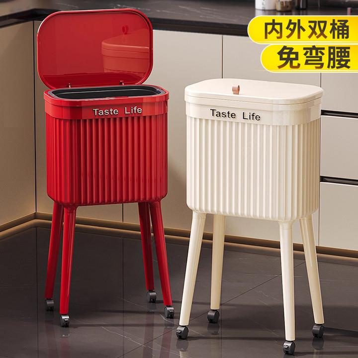 西邮哥【新疆包邮】带脚垃圾桶家用厨房高脚可移动垃圾桶大容量带盖