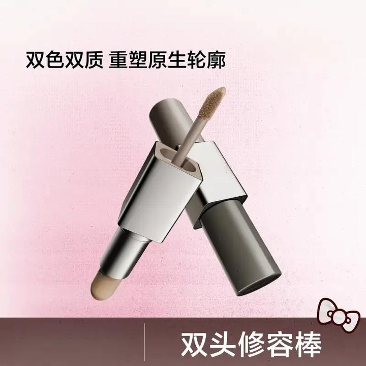 【达人推荐】原色波塔珠光双效修容棒多用膏修容塑颜双头流光风XE