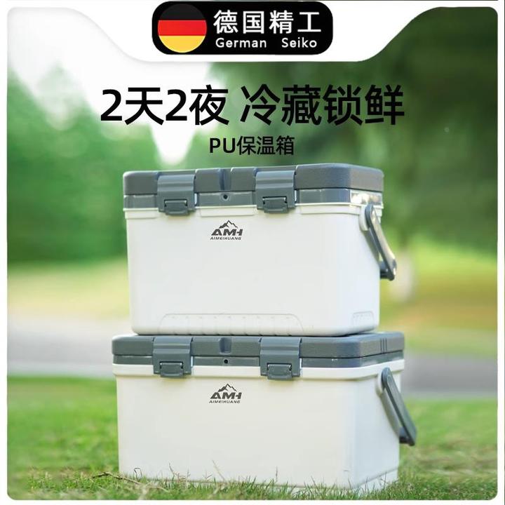 德国保温箱户外露营便携式小冰箱商用摆摊冰块冷藏箱加厚PU保冷箱