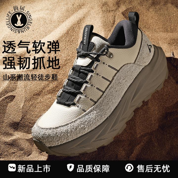 简届征途冬季新款运动鞋轻便徒步男女同款绒面通勤百搭休闲鞋