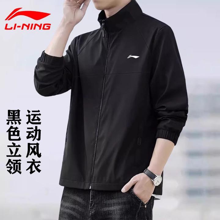 李宁开衫外套男款2025秋季爆款立领简约舒适时尚潮流百搭运动上衣