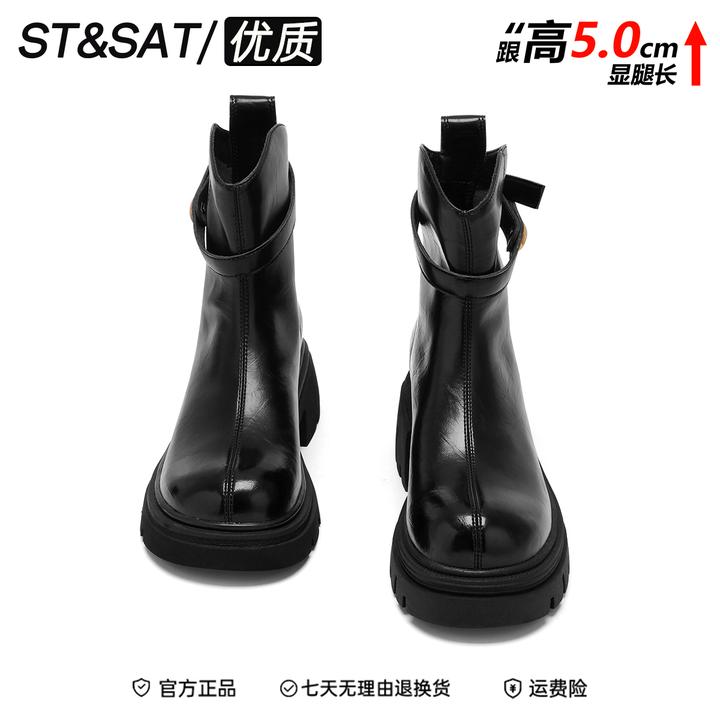 星期六爆款黑色显瘦短靴女2025新款瘦瘦骑士靴英伦风厚底切尔西靴