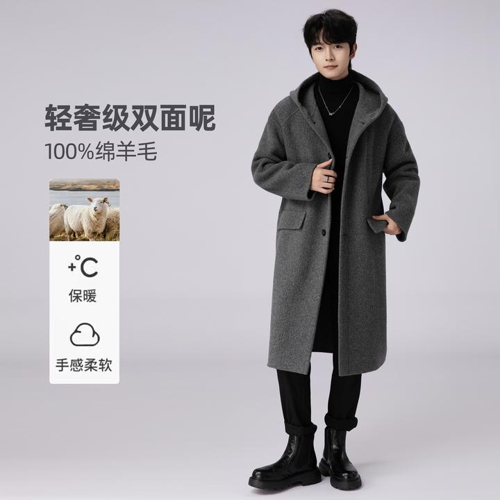 卝石KRONE STONE【100%绵羊毛】连帽设计时尚潮流长款保暖羊毛大衣