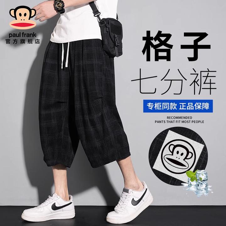 PaulFrank/大嘴猴复古格子七分裤男士2025夏季新款宽松直筒休闲裤
