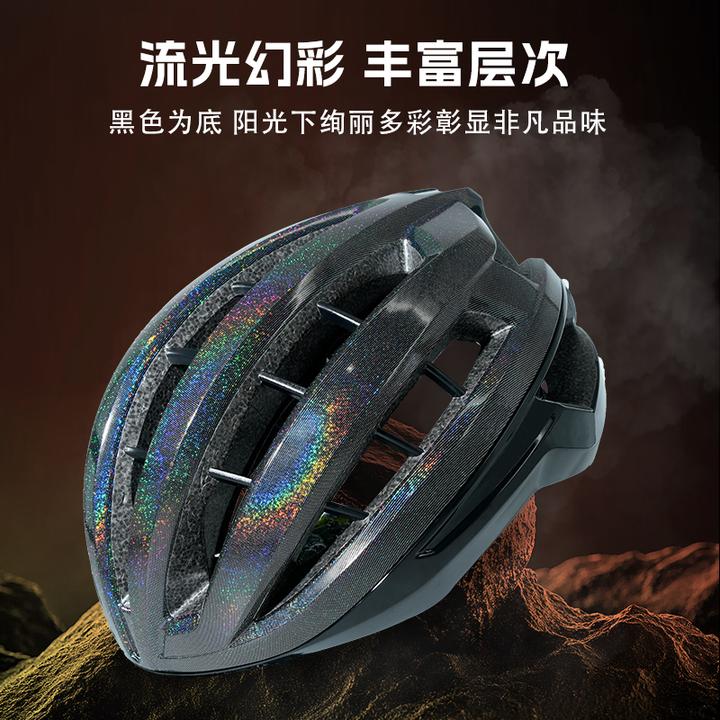 Eastinear星耀竞速黑色骑行头盔3D龙骨公路山地轻量透气男女通用