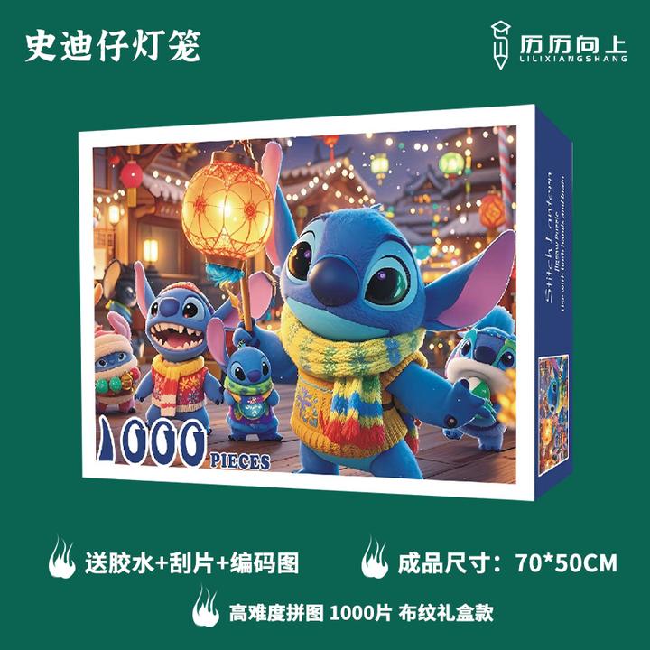 解压放松布纹高档加厚布纹拼图1000片成人儿童治愈卡皮巴拉史迪仔