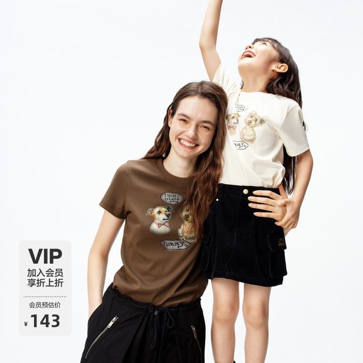 littlemoco童装春夏季男女童5A抑菌短袖T恤#KBD3TEET12