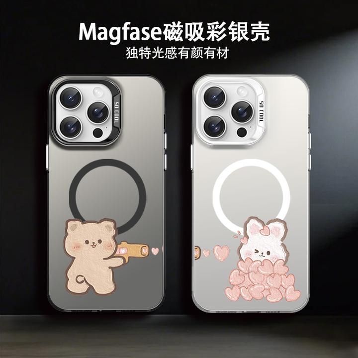 【小熊兔子】彩银磁吸适用苹果16promax手机壳iphone13/4情侣15防摔