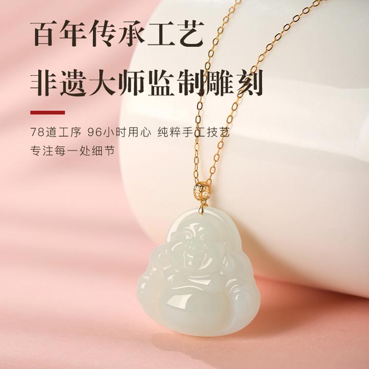蛇年本命年礼物送女友和田玉弥勒佛玉佛项链女生成人生日实用礼品