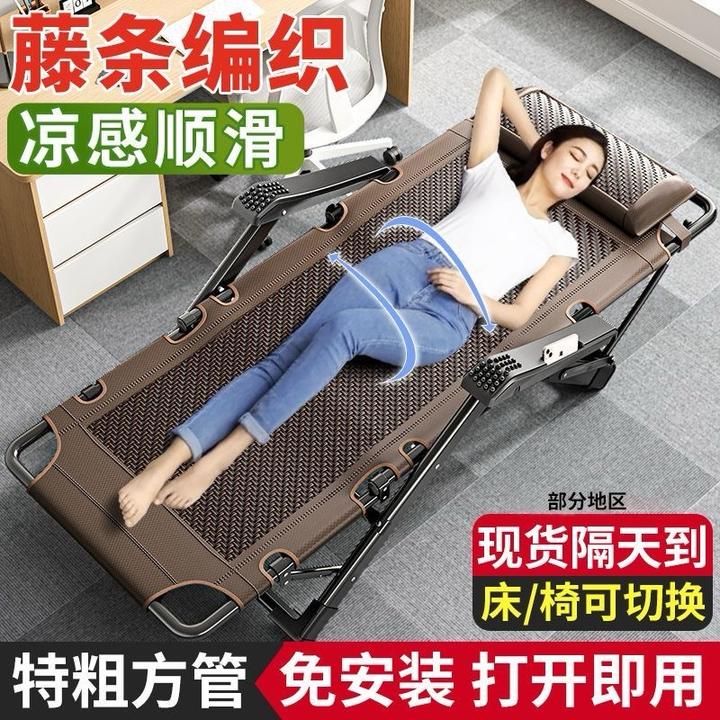 可躺睡折叠床办公室午休单人床夏季藤编家用简易午睡床便携行军床