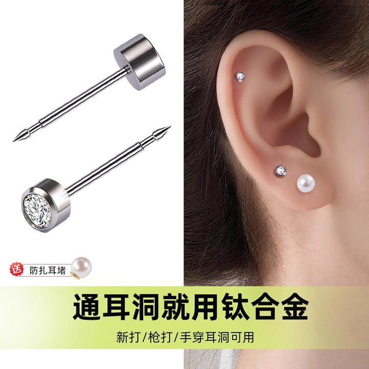 合金耳饰 养耳洞钛合金耳钉通耳洞神复通器耳骨蜗钉女尖头通孔针