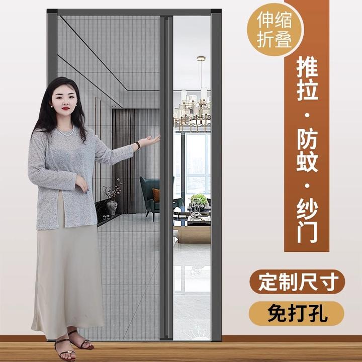 纱门加厚铝合金隐形折叠纱窗门免打孔推拉伸缩防蚊虫家用沙网门帘