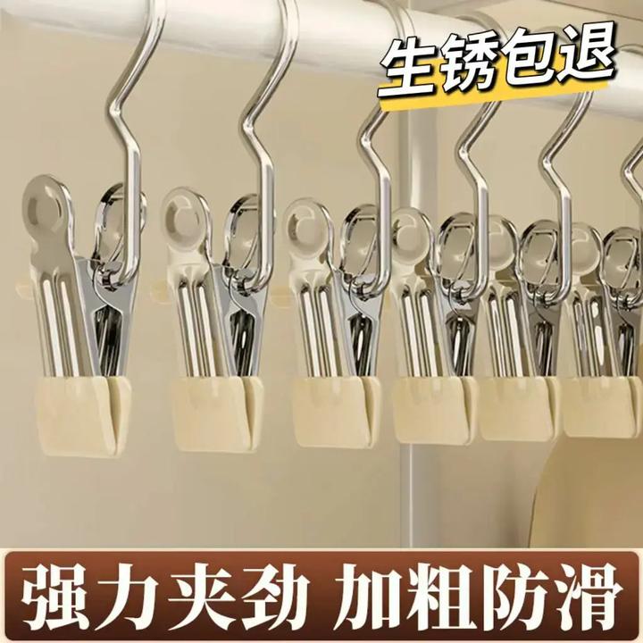 【60个】多功能带挂钩夹子裤子裙子晾衣晾袜子皮革便携防滑夹子家用