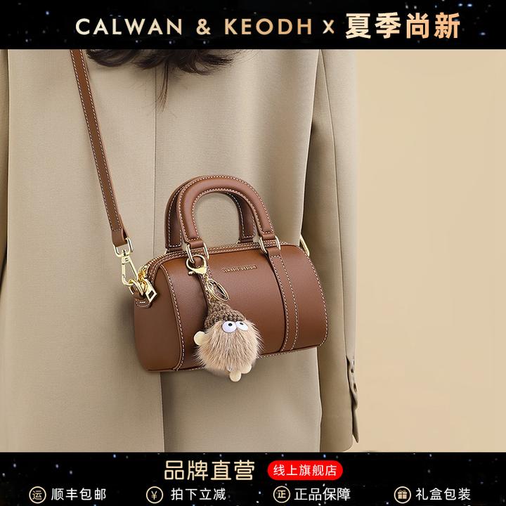 Calwan Keodh真皮包包女包气质百搭风斜挎包生日礼物送女友送老婆