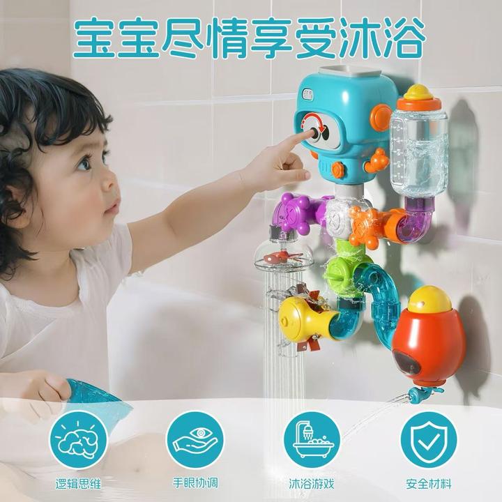 爱斐优儿童戏水创意拼接管道玩具婴幼儿浴室花洒男女洗澡玩水玩具