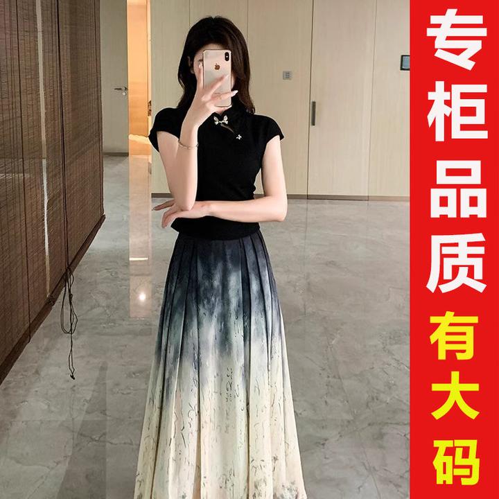 【新疆包邮】短袖夏季新中式国风蝴蝶扣修身短袖上衣水墨画半身裙套