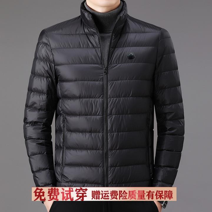 【25撤柜货】秋冬新款超轻薄羽绒服男士短款立领休闲保暖白鸭绒外套