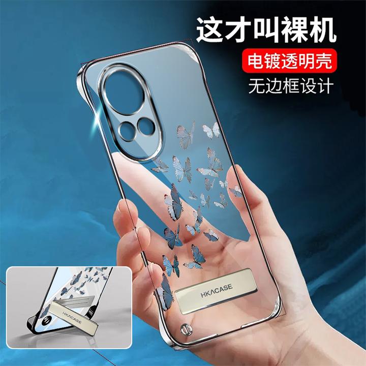 适用华为nova12无边框nova12pro手机壳电镀透明超薄时尚蝴蝶支架