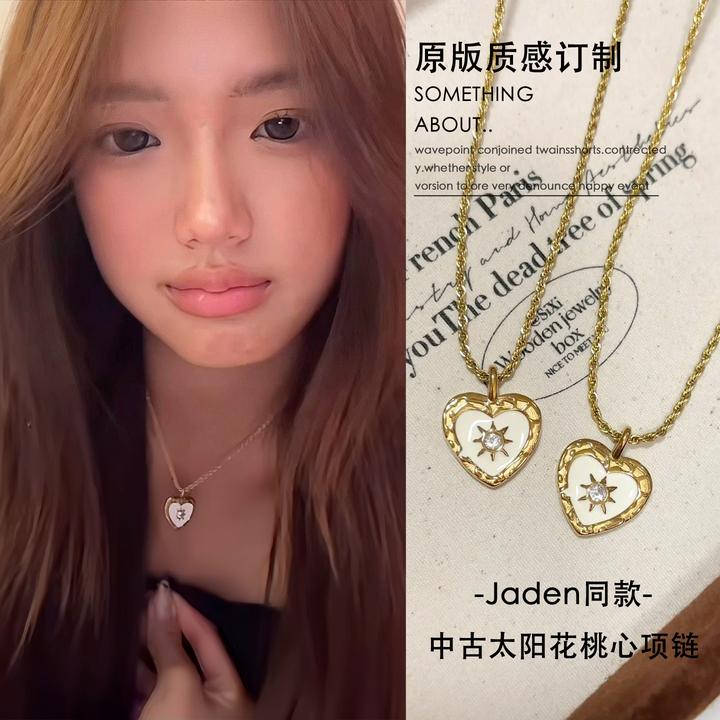 铜合金项链 张思捷jaden同款爱心星芒项链复古轻奢高级感锁骨链女