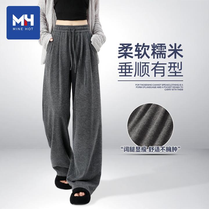 唐狮集团MH深灰色阔腿裤高腰裤垂坠感小个子直筒休闲阔腿裤子P